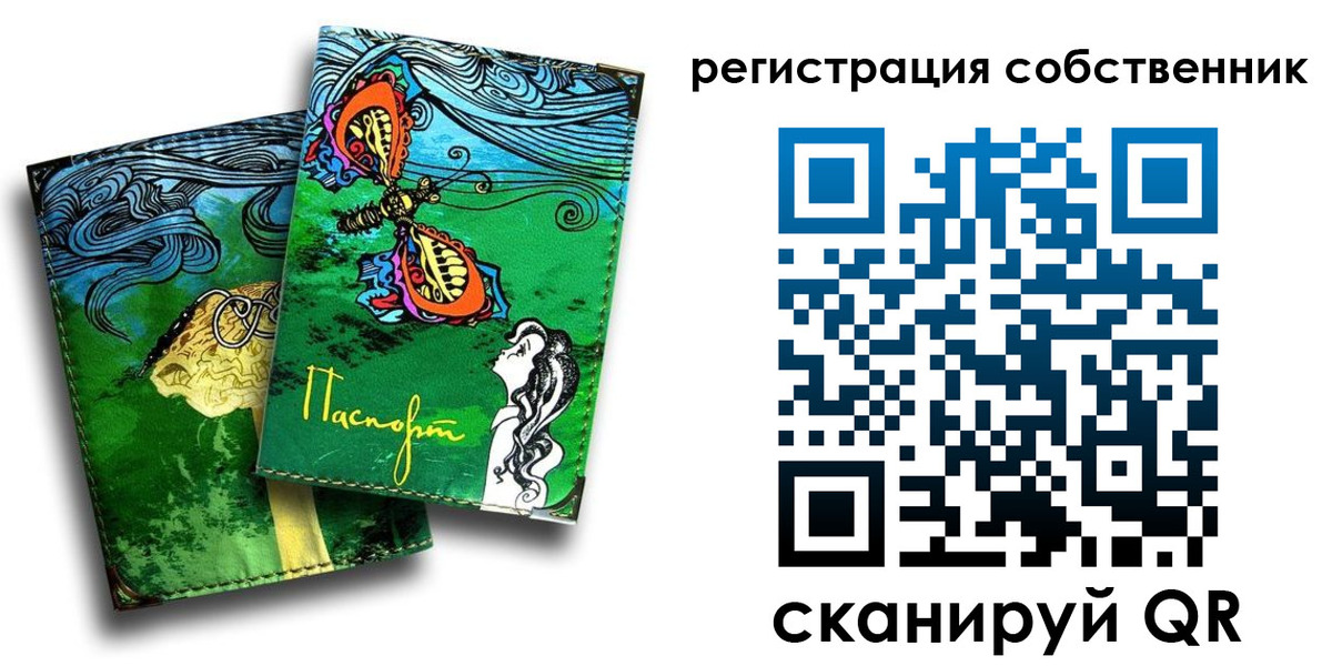 временная регистрация в Минеральных Водах